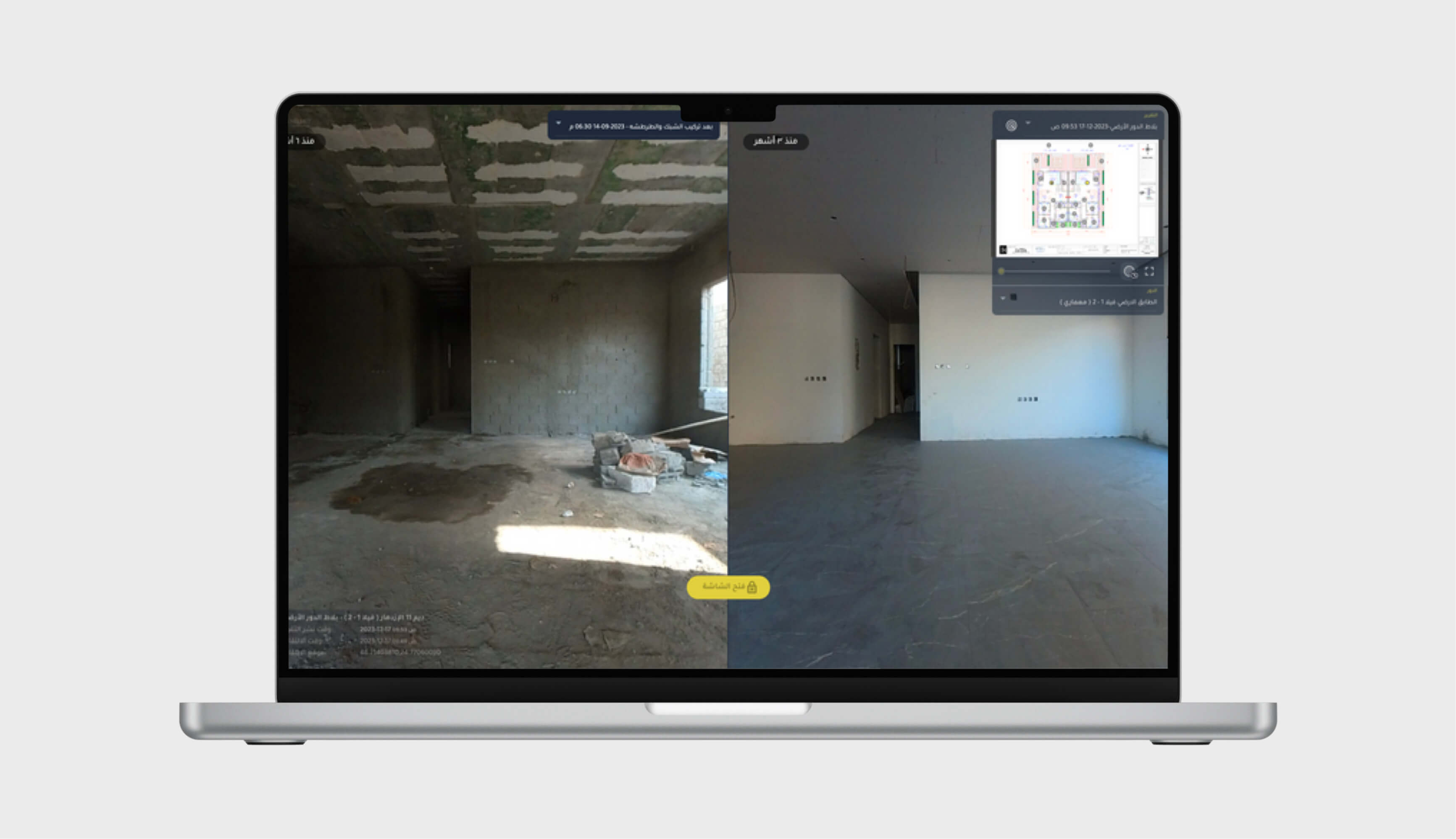 WhiteHelmet dashboard