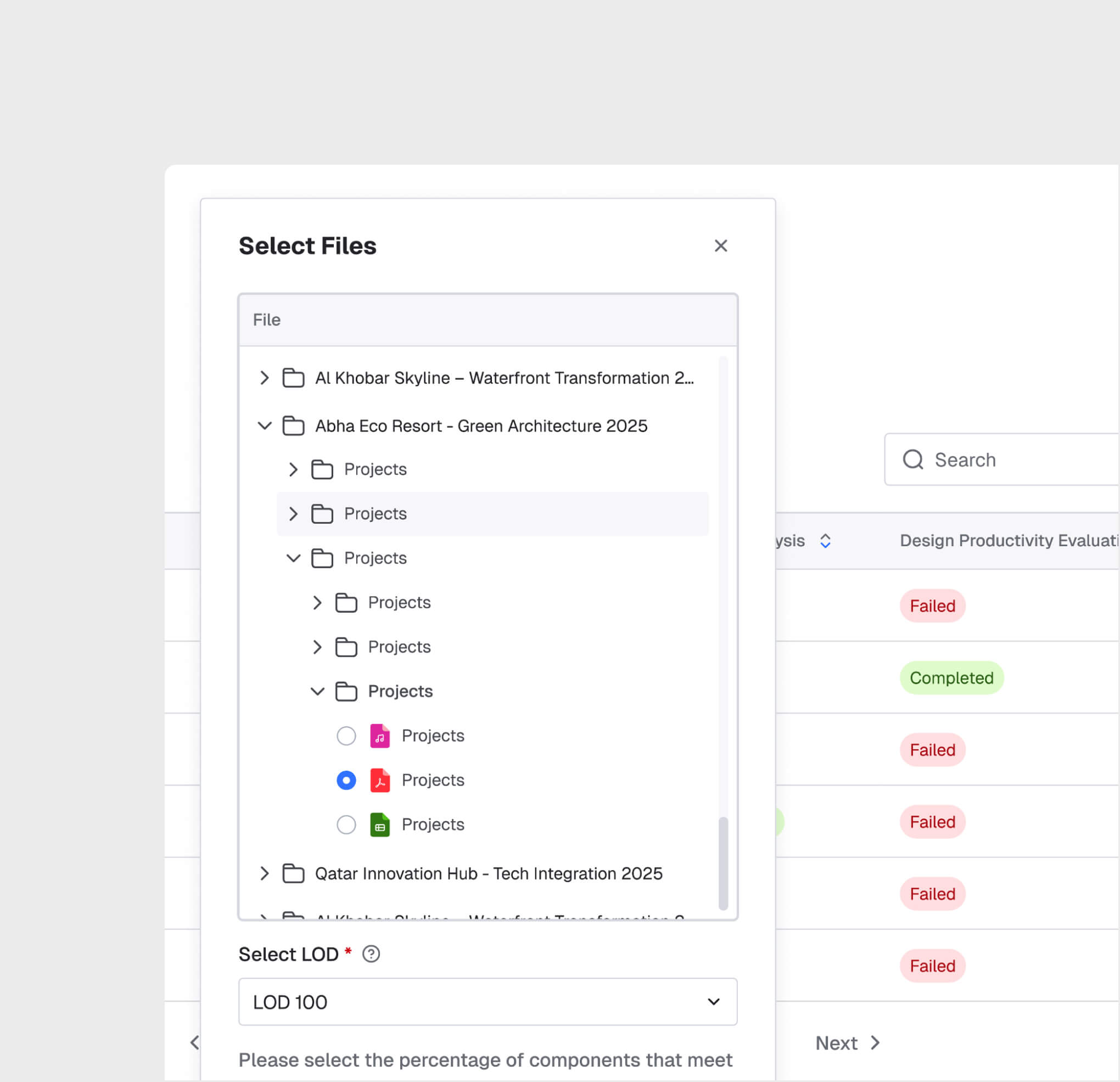 Просмотр и навигация по BIM-моделям