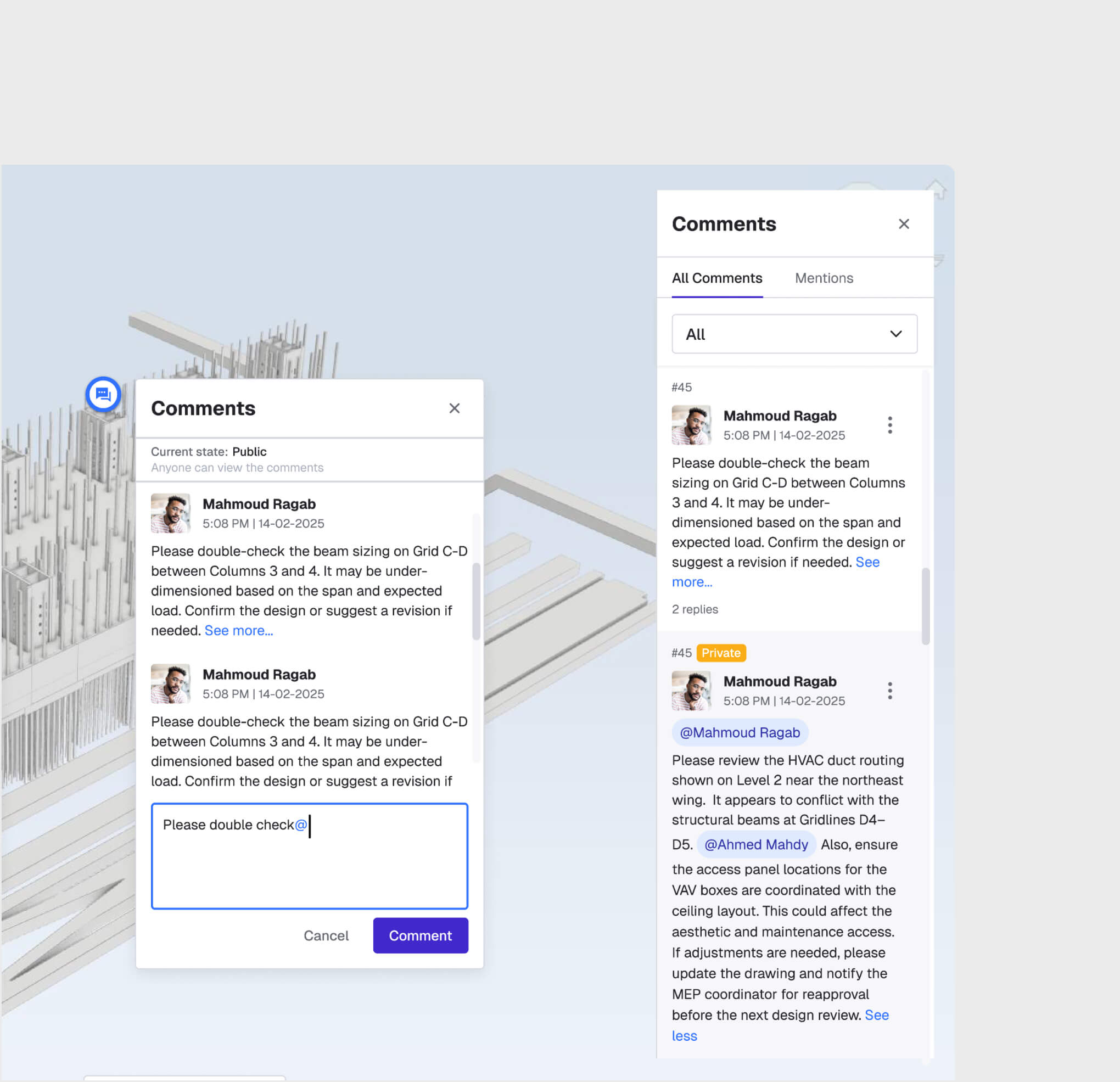 Публичные и приватные комментарии