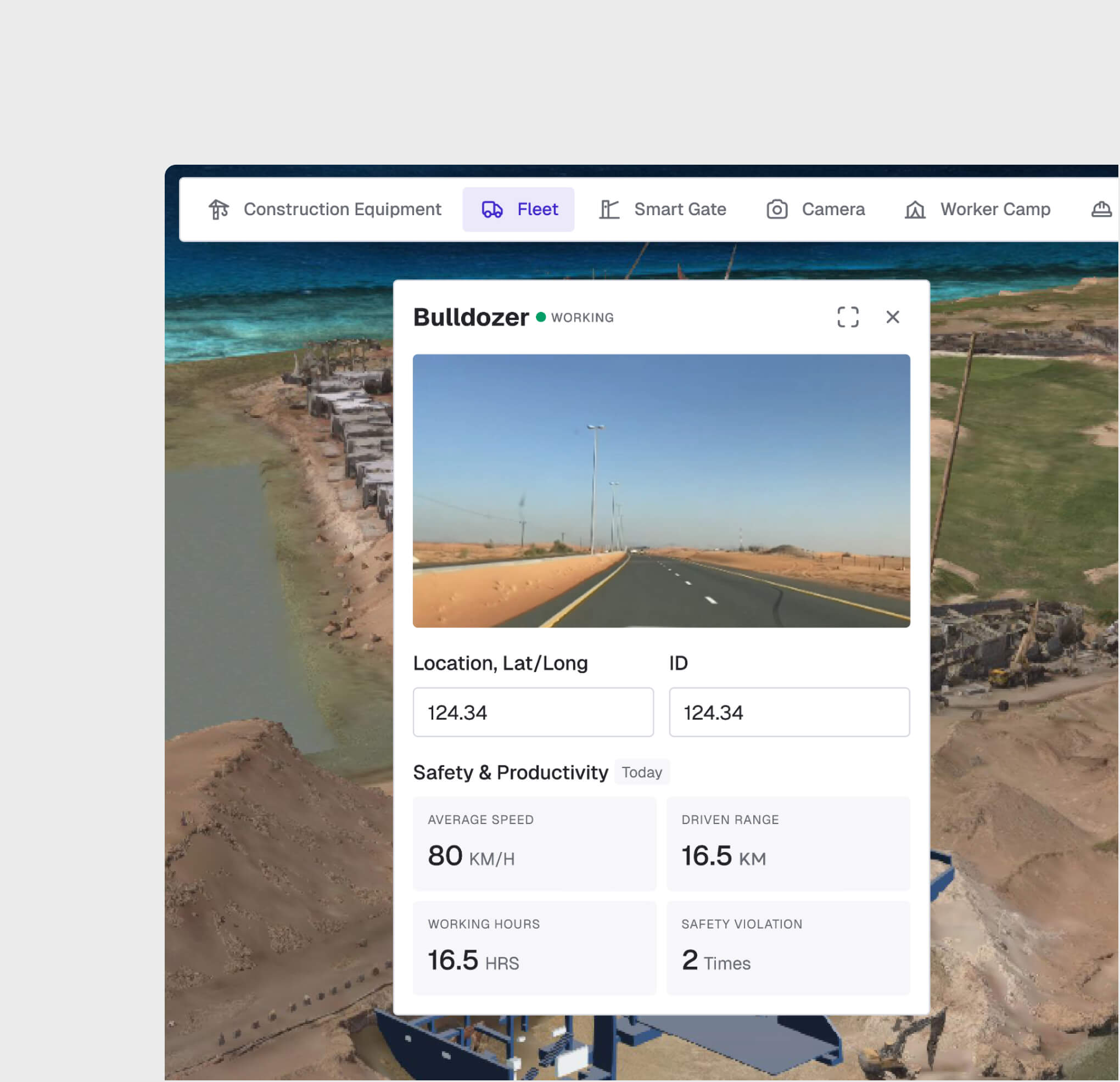 Отслеживание транспорта