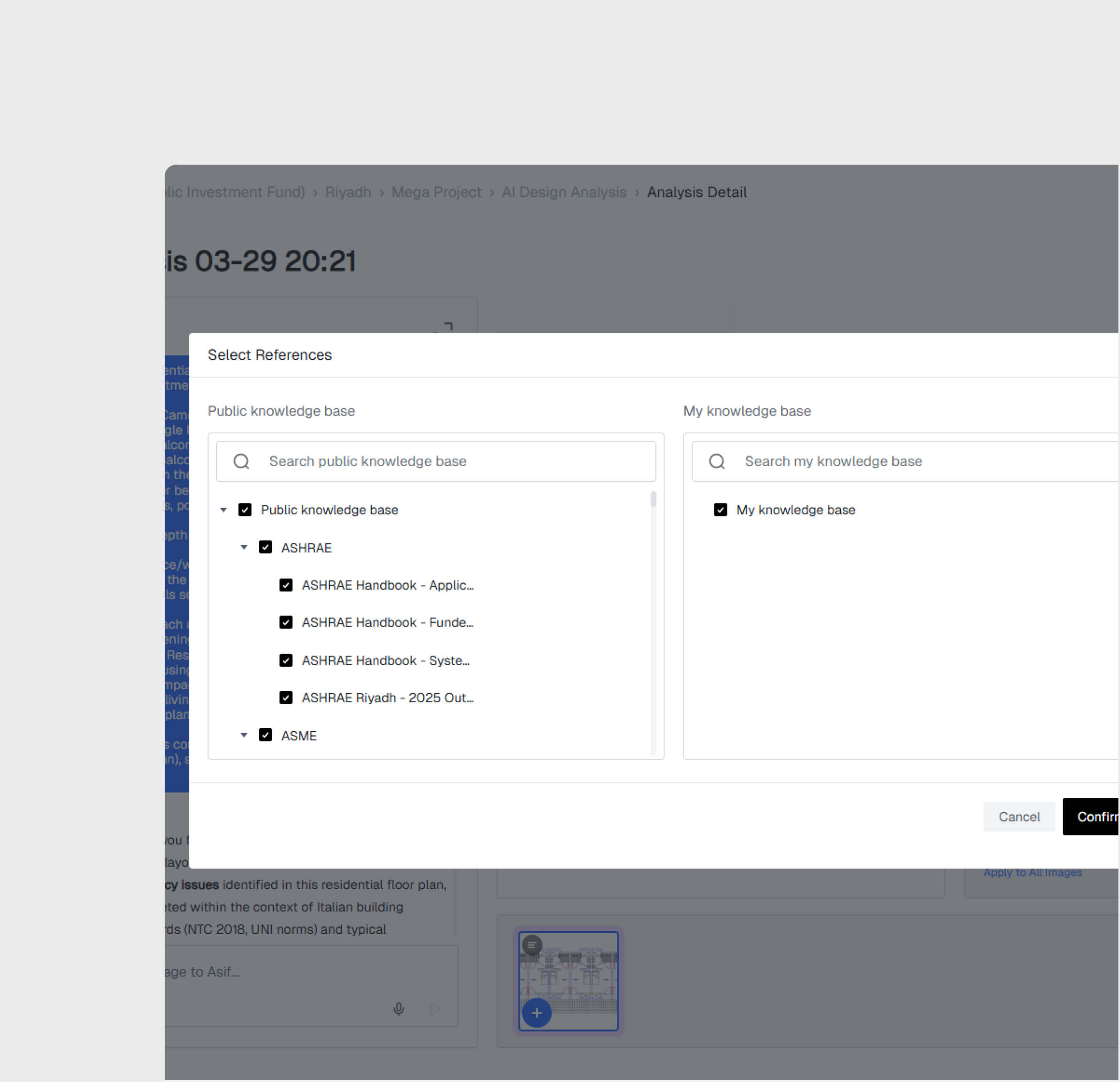 Анализ на основе базы знаний