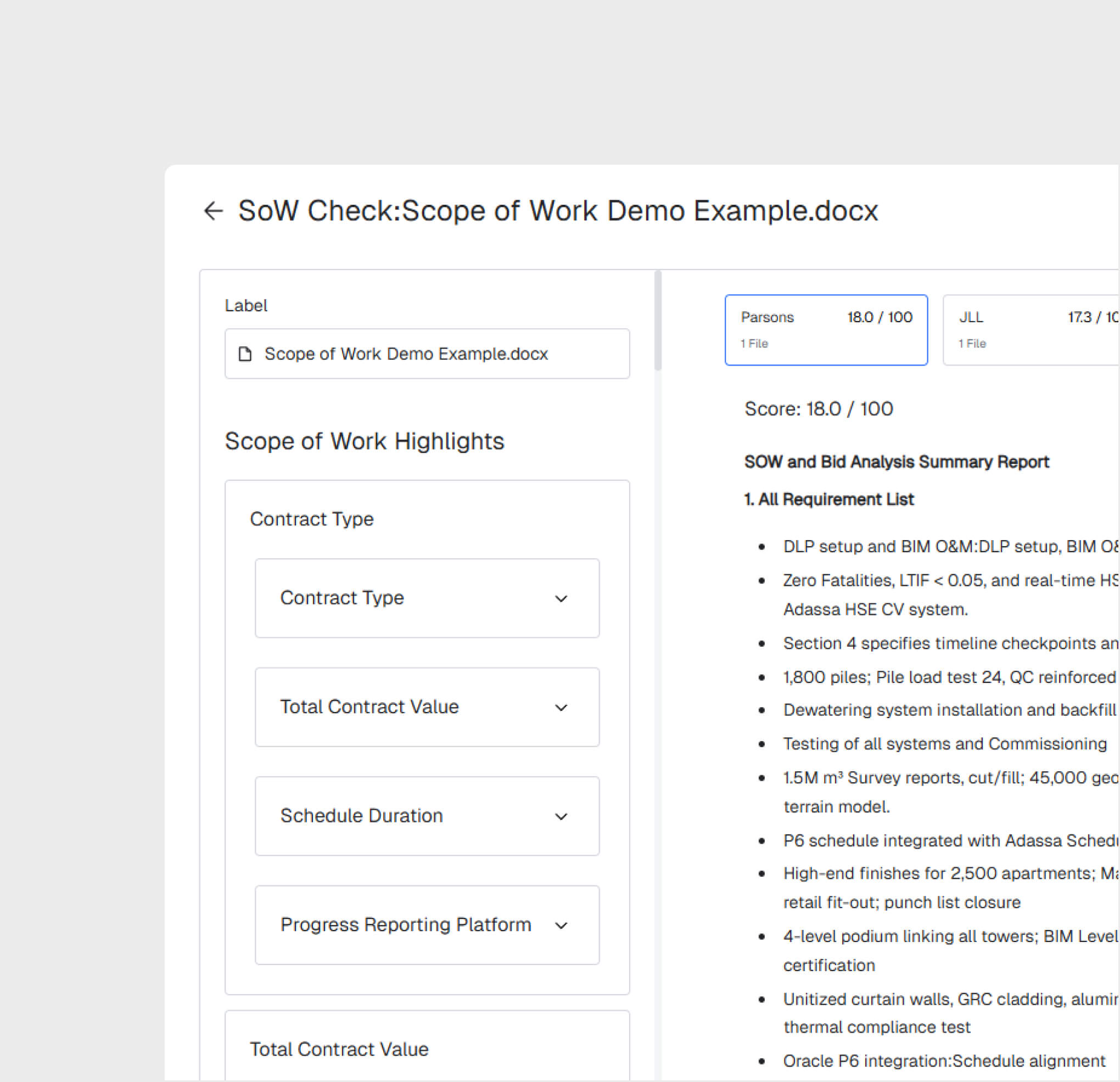Выявление рисков и несоответствий