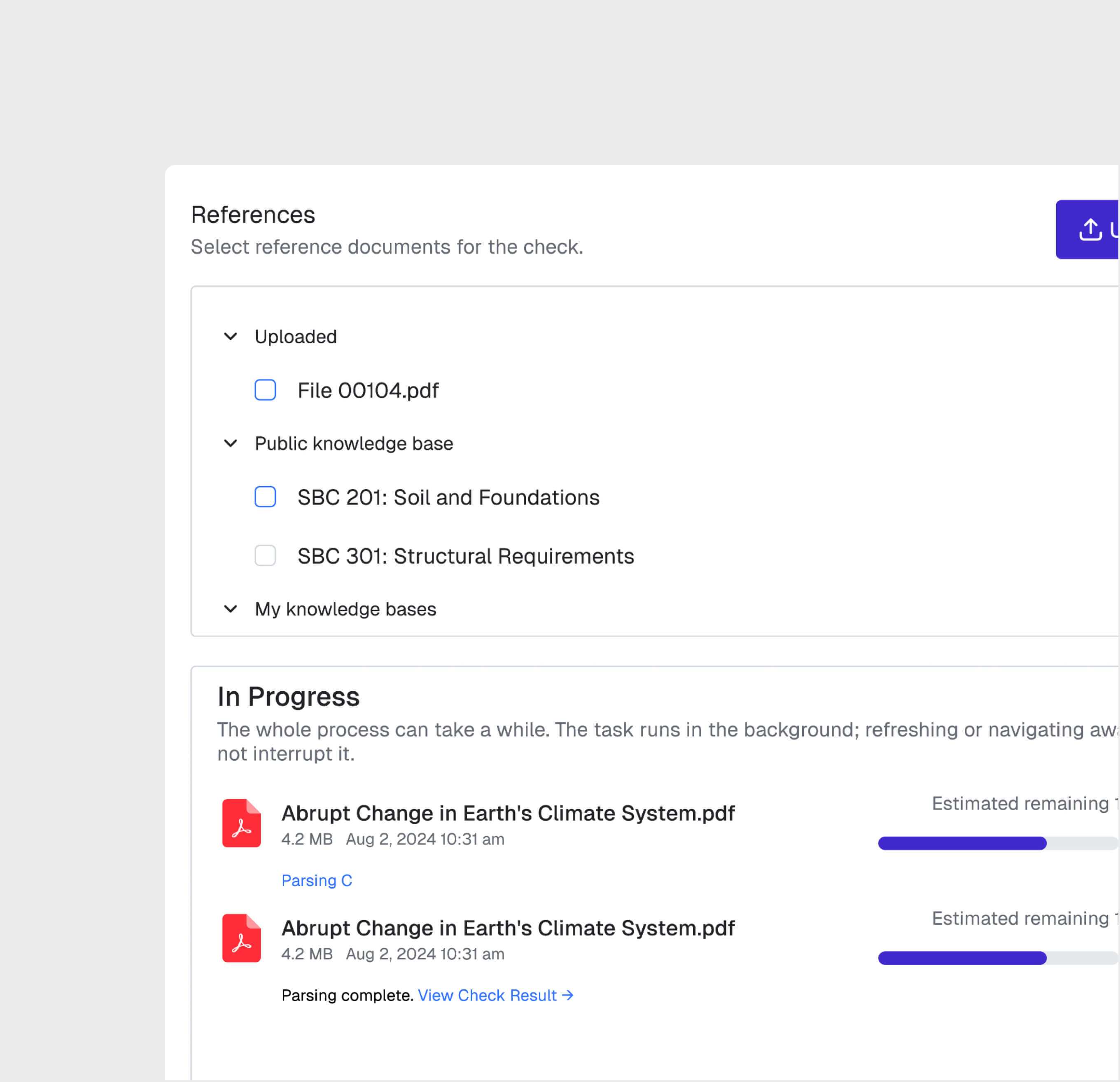 Модуль нормативного контроля