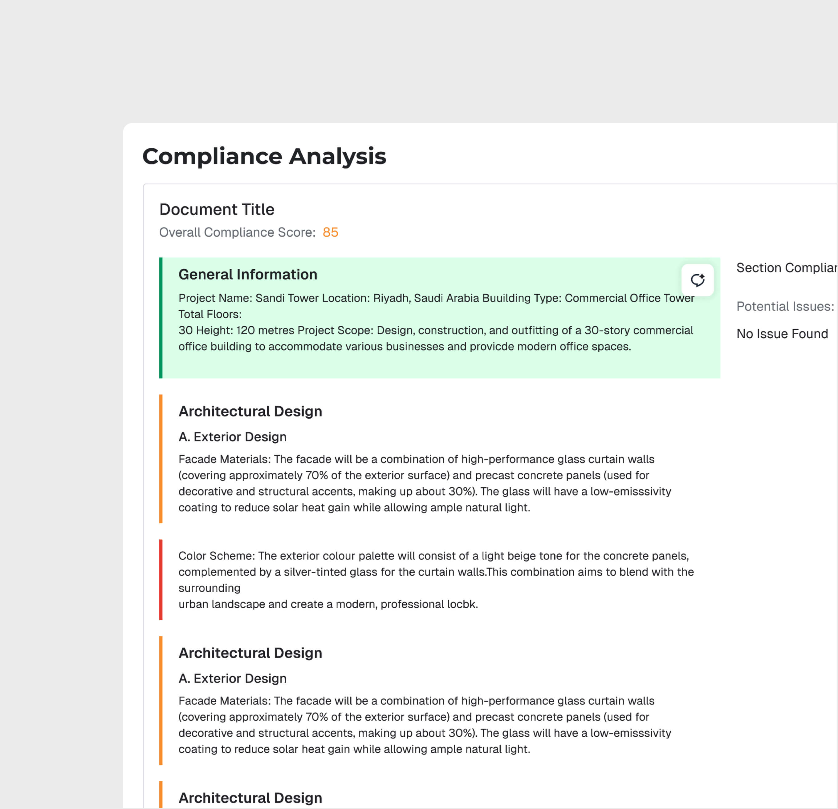 Отчетность с точностью до пункта